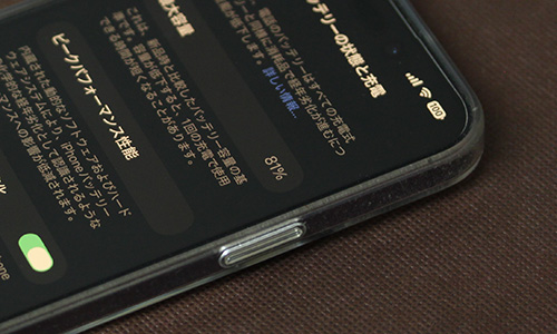 apple iphone 14 pro max 1tb deep purple battery バッテリ 81% - Studio Milehigh