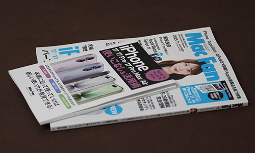 Mac Fan 2025 年 11 月号 特別 冊子 iPhone 17 pro max air - Studio Milehigh