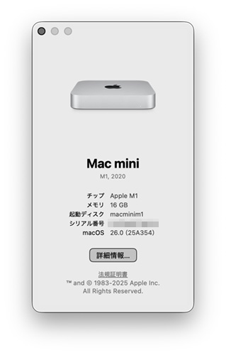 apple mac mini m1 2018 2020 macos 26 tahoe 26.0 25a354 - Studio Milehigh