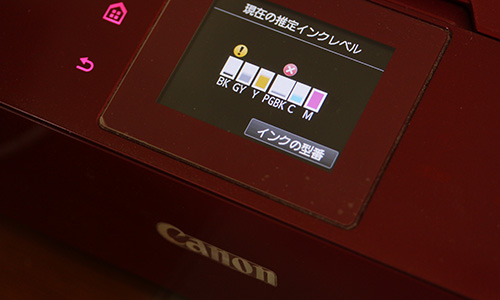 canon pixus mg 7310 red キヤノン キャノン ピクサス - Studio Milehigh