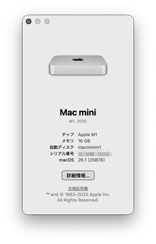 Mac mini M1 2018 2020 macOS 26 tahoe 26.1 25b78 - Studio Milehigh