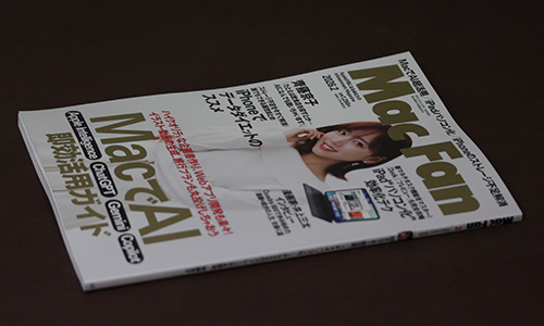 Mac Fan 2026年2月号 - Studio Milehigh