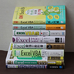microsoft office 365 excel vba visual basic for application books エクセル - Studio Milehigh