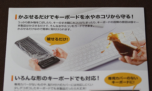 keyboard cover キーボード マルチ カバー サンワ サプライ sanwa supply 大 サイズ size fa capset1 - Studio Milehigh