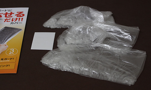 keyboard cover キーボード マルチ カバー サンワ サプライ sanwa supply 大 サイズ size fa capset1 - Studio Milehigh