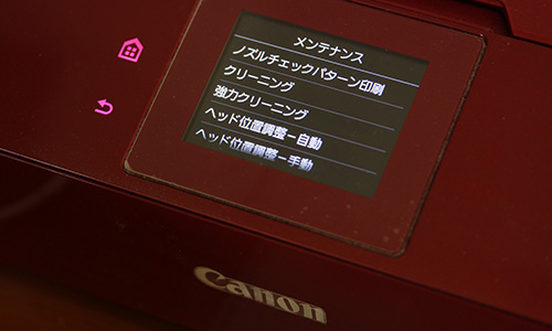 canon pixus mg 7130 red - Studio Milehigh