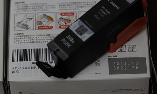 canon 純正 インク タンク ink tank BCI 351 XL BK C M Y GY BCI 350 XL 6色 マルチ パック 大容量 - Studio Milehigh