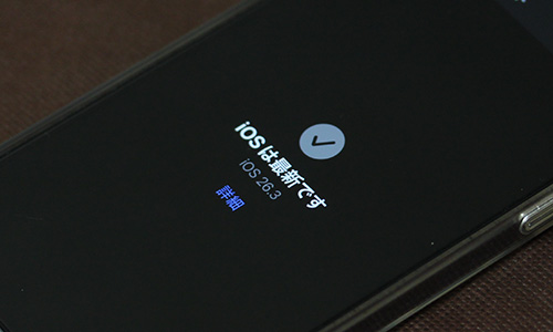 apple iphone 14 pro max ios 26.3 - Studio Milehigh