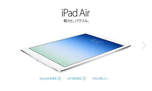 iPad Air