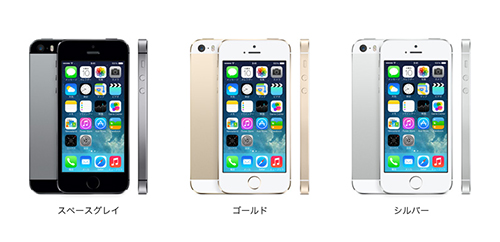 iPhone 5s