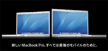 MacBook Pro c2d