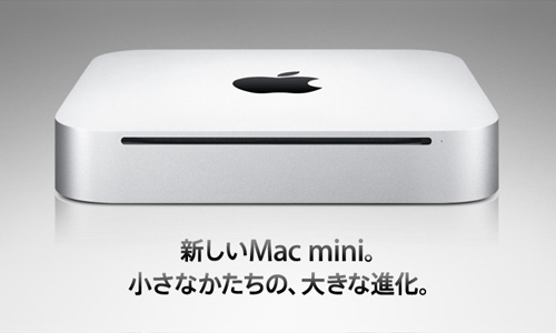 Mac mini Mid 2010