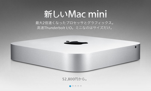 Mac mini Mid 2011