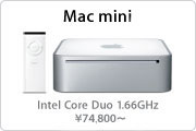Mac mini Core Duo