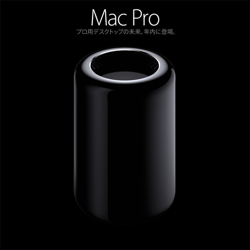 Mac Pro