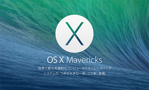 OS X Mavericks