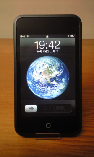 iPod touch