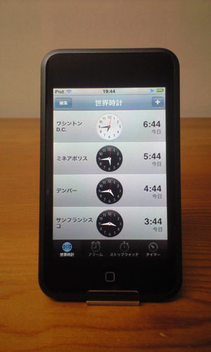 iPod touch