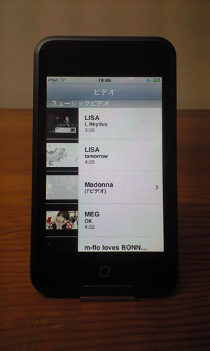 iPod touch