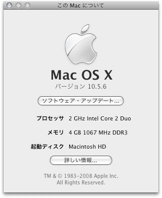 このMacについて