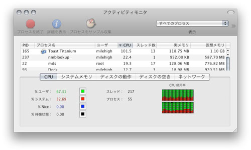 メモリ8GB cpu