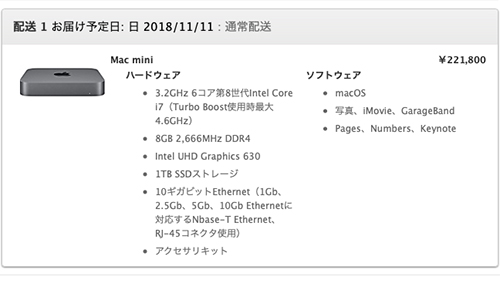 Mac mini 2018 - Studio Milehigh